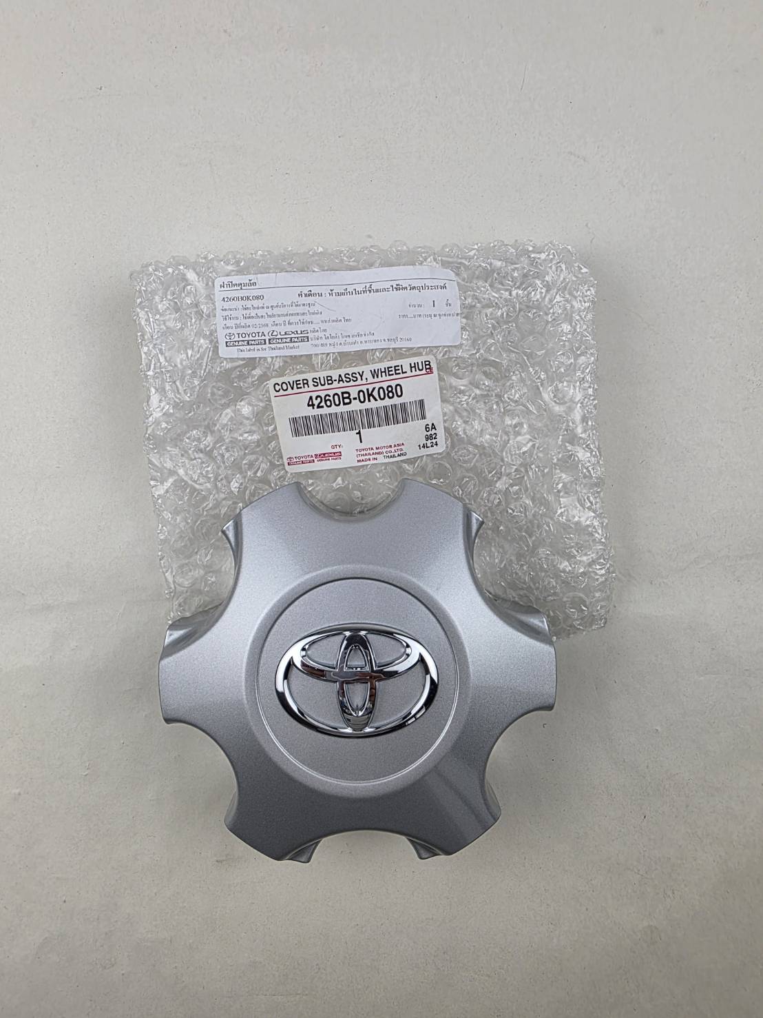 Genuine Toyota wheel center cap OEM 4260B-0K080 for Toyota Hilux & Fortuner